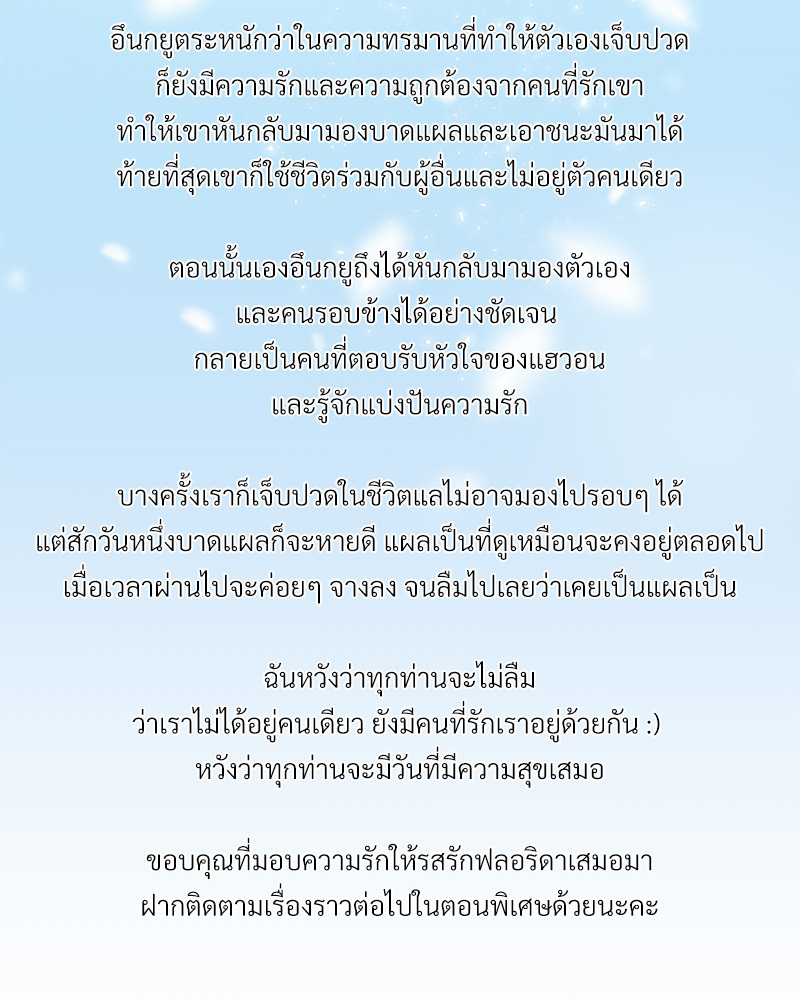 หน้า 137