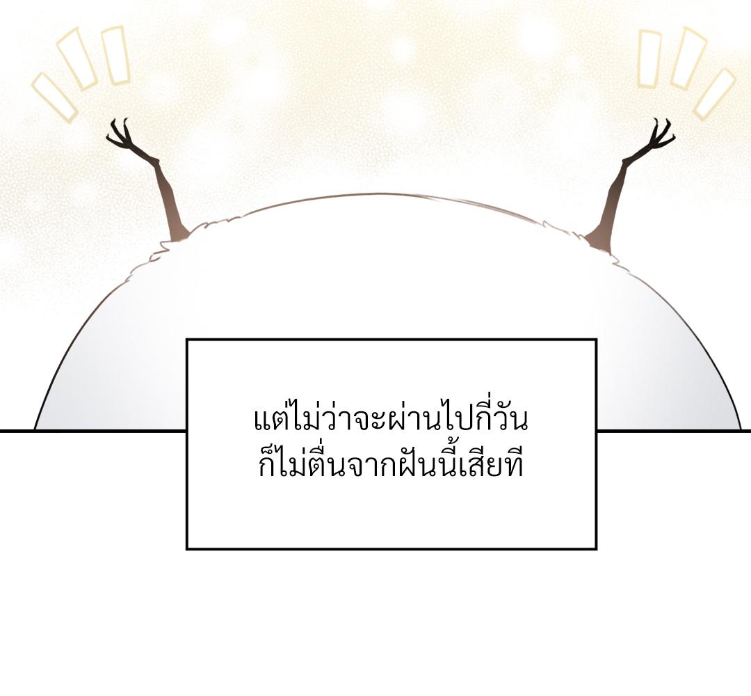 หน้า 138