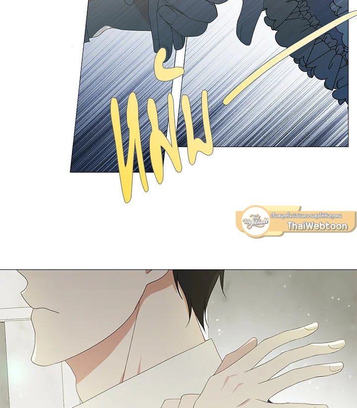 อยู่ดีๆ สามีทรราชก็สุภาพขึ้นมา | I Accidentally Tamed the Duke ตอนที่ 7 - รูปที่ 2