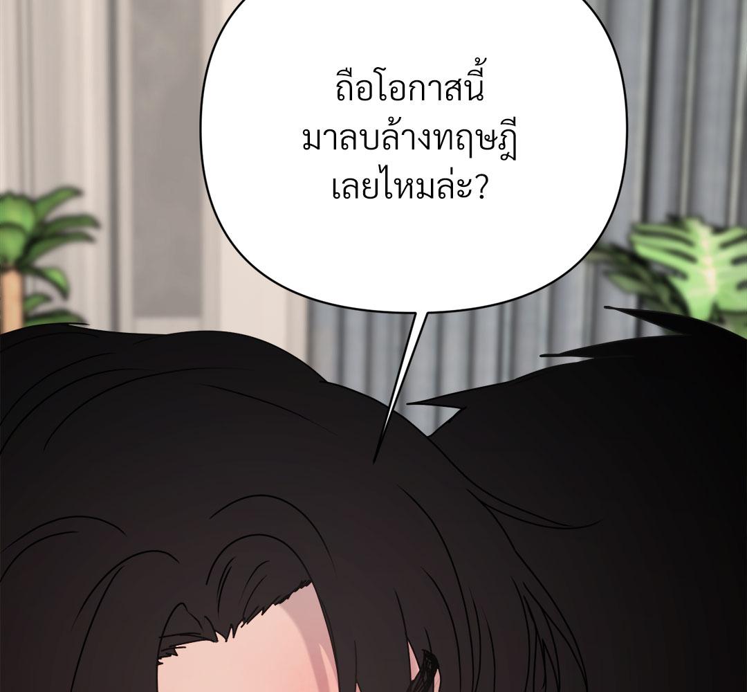หน้า 143