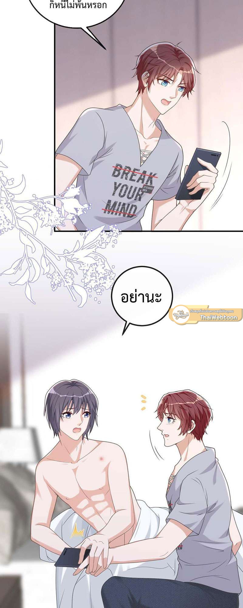 หน้า 52