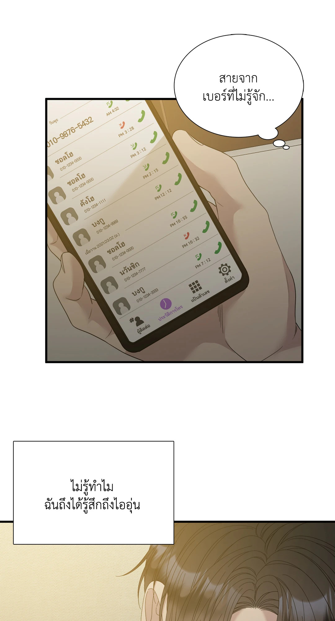 หน้า 45