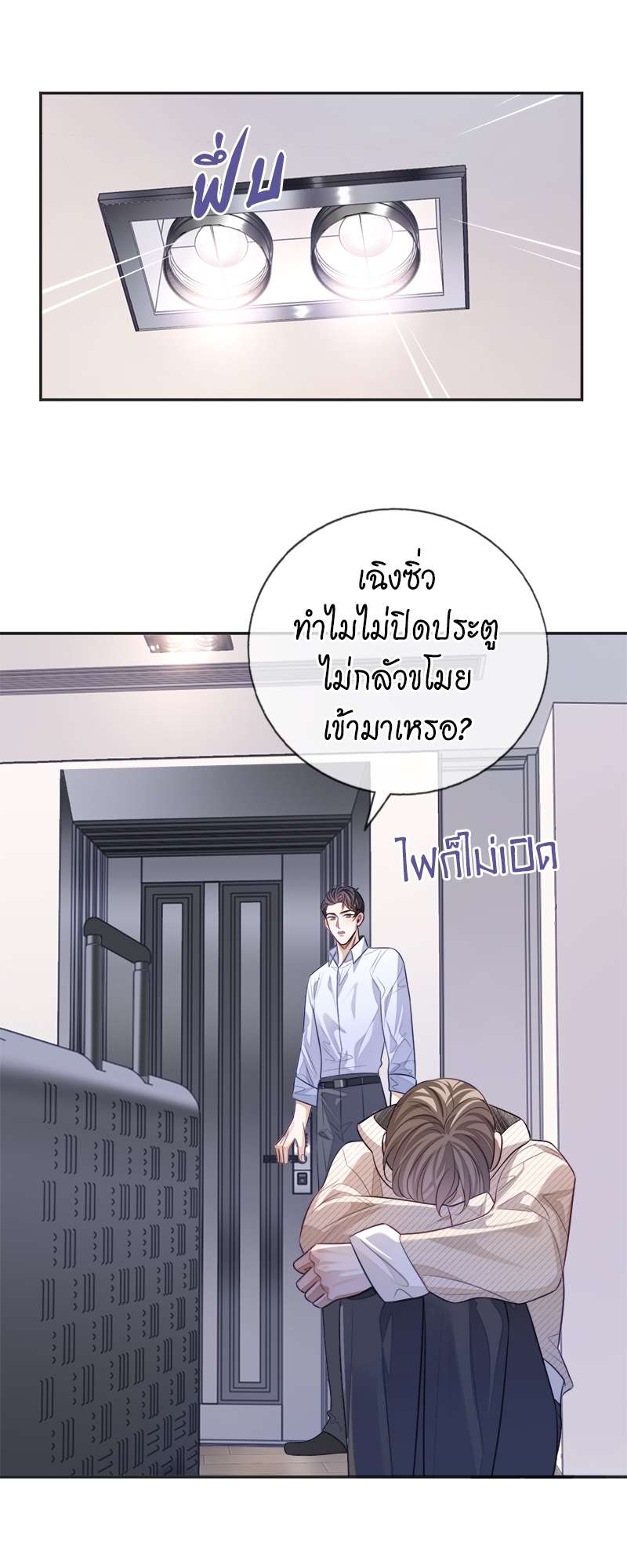 หน้า 19