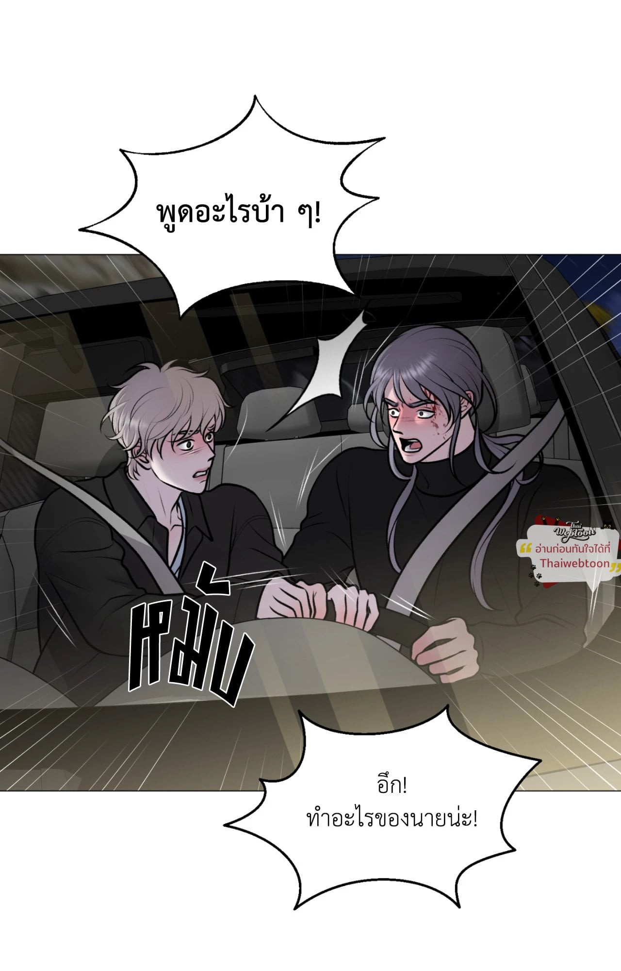 หน้า 74