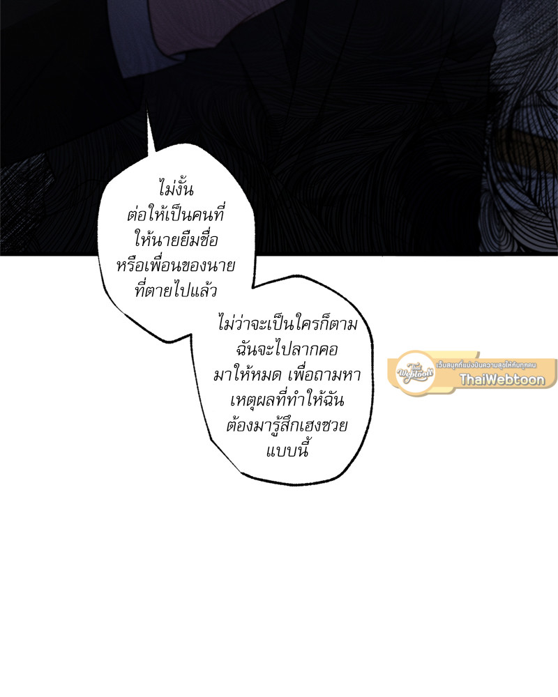 หน้า 137