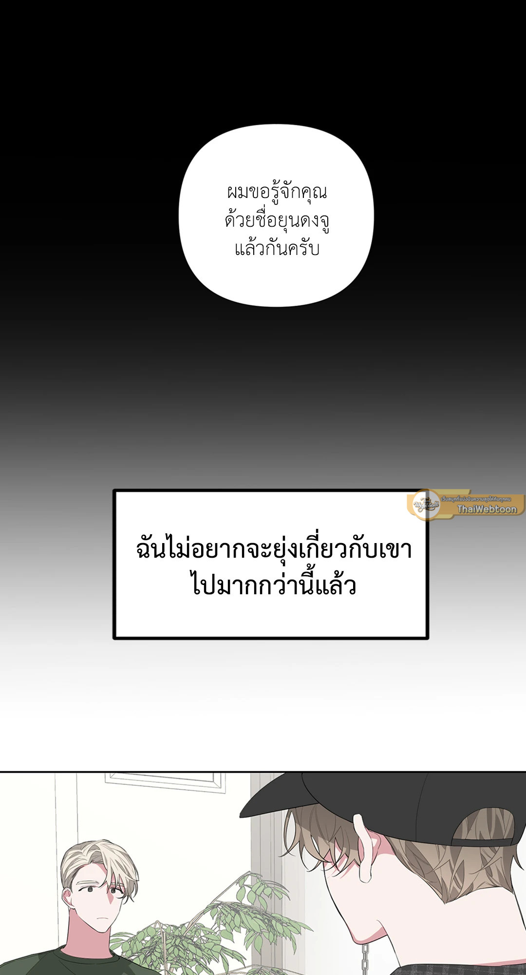 หน้า 56
