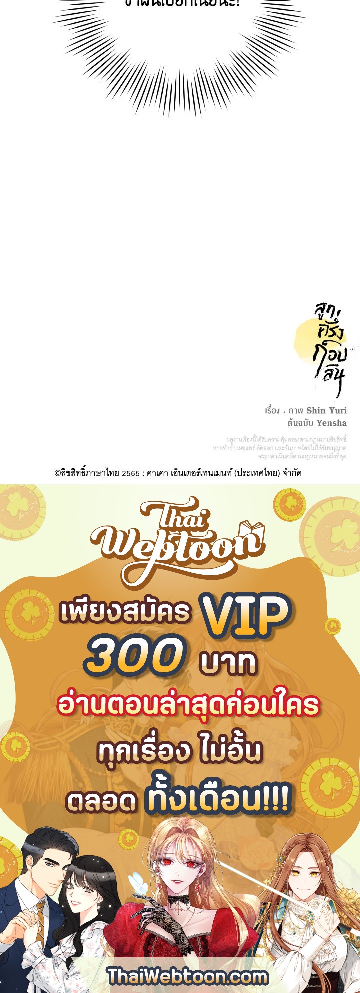 หน้า 117