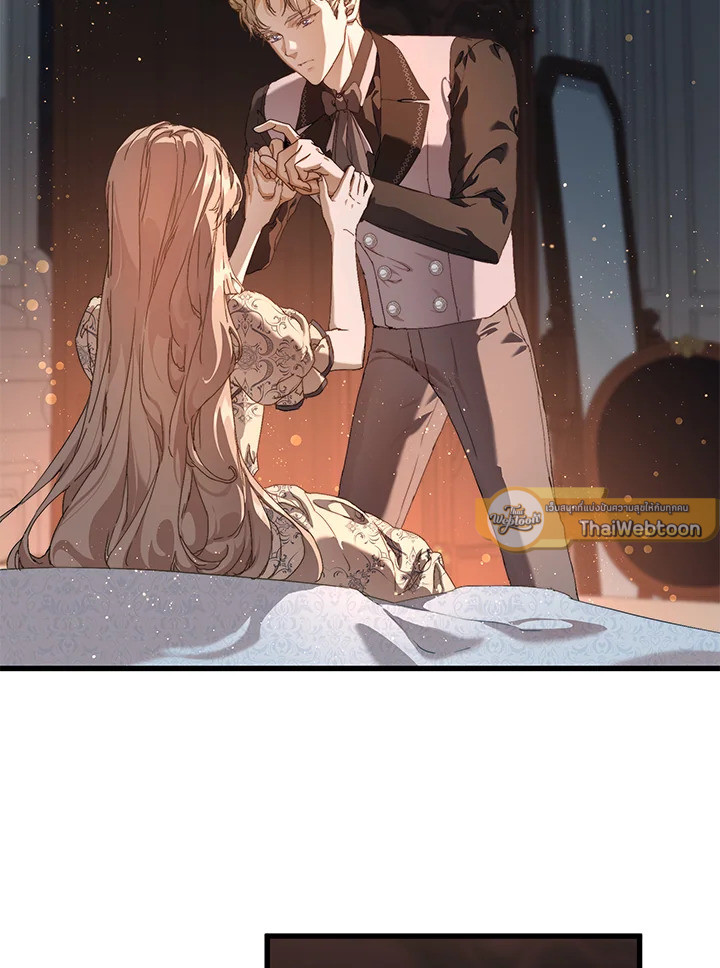 ฉันคือแม่นมใกล้ตายของพระเอกตัวร้าย | The Archvillain's Dying Nanny ตอนที่ 17 - รูปที่ 2