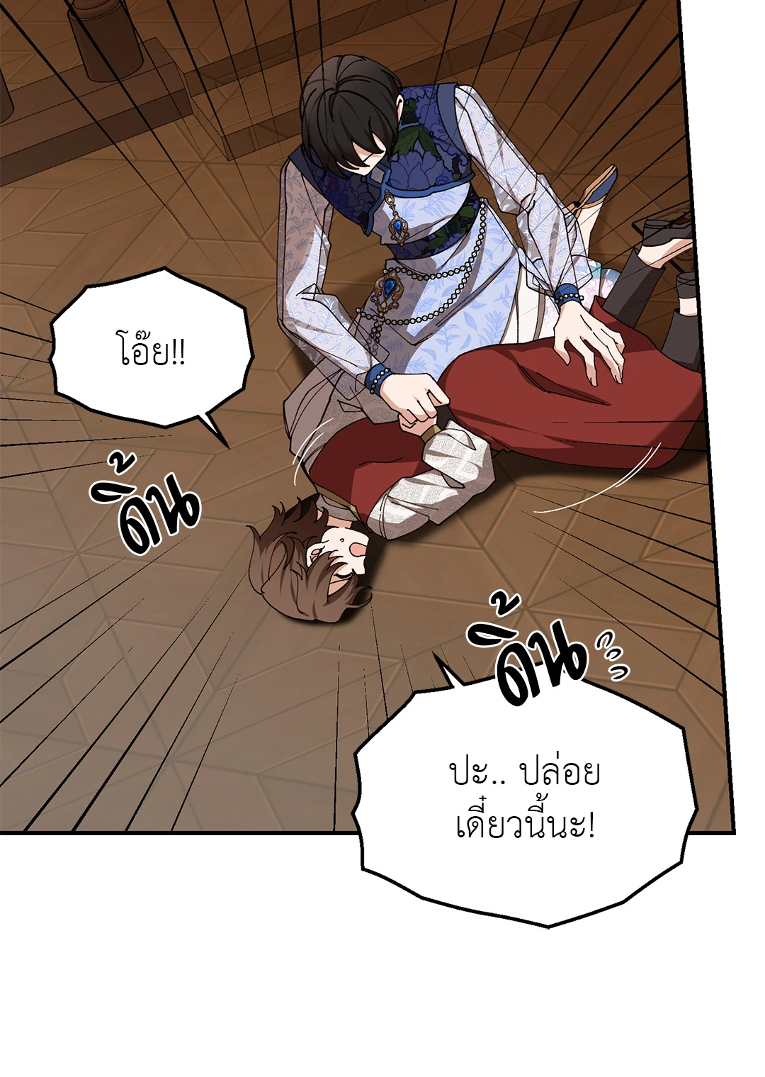 หน้า 44