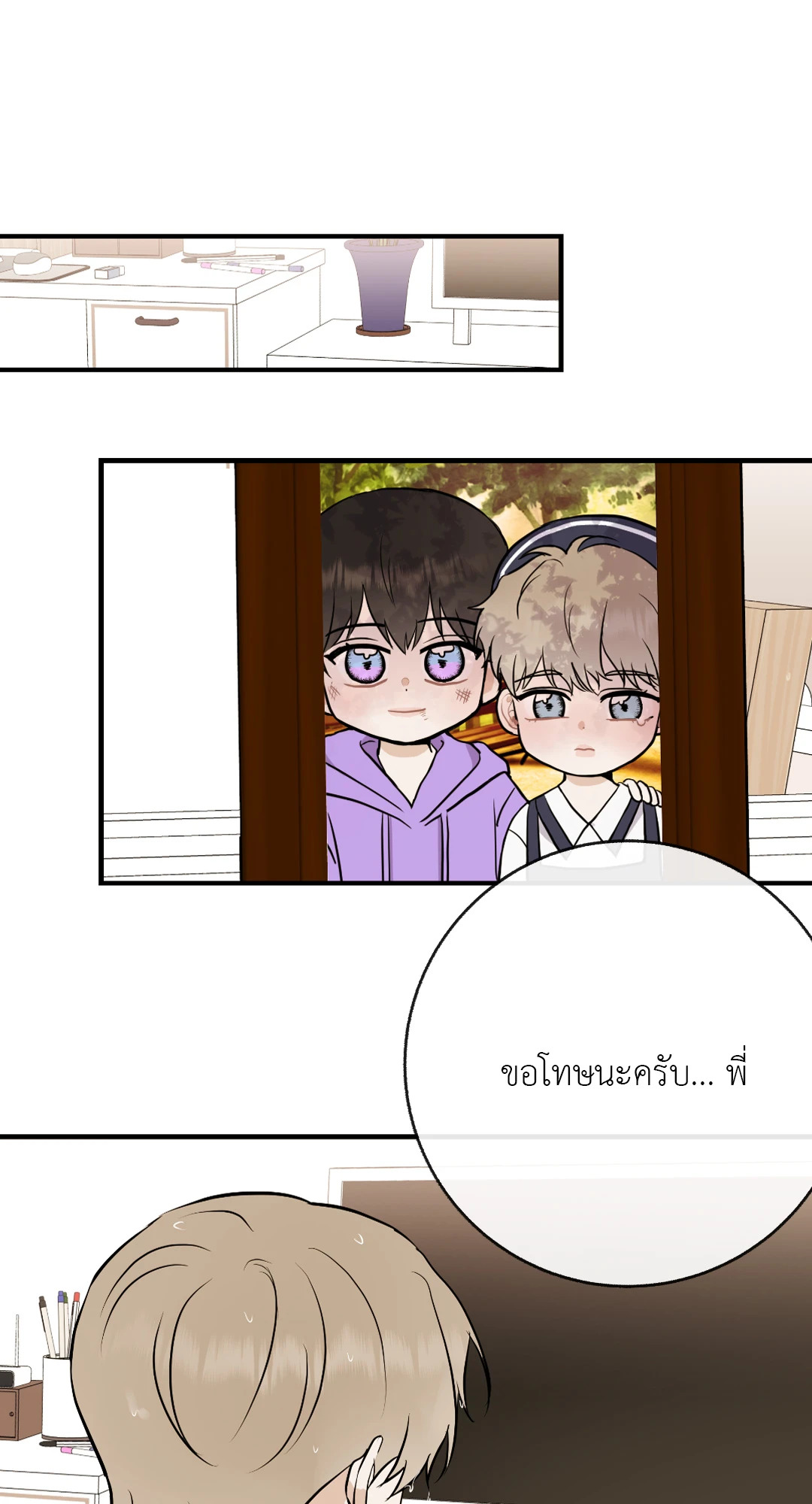 หน้า 74