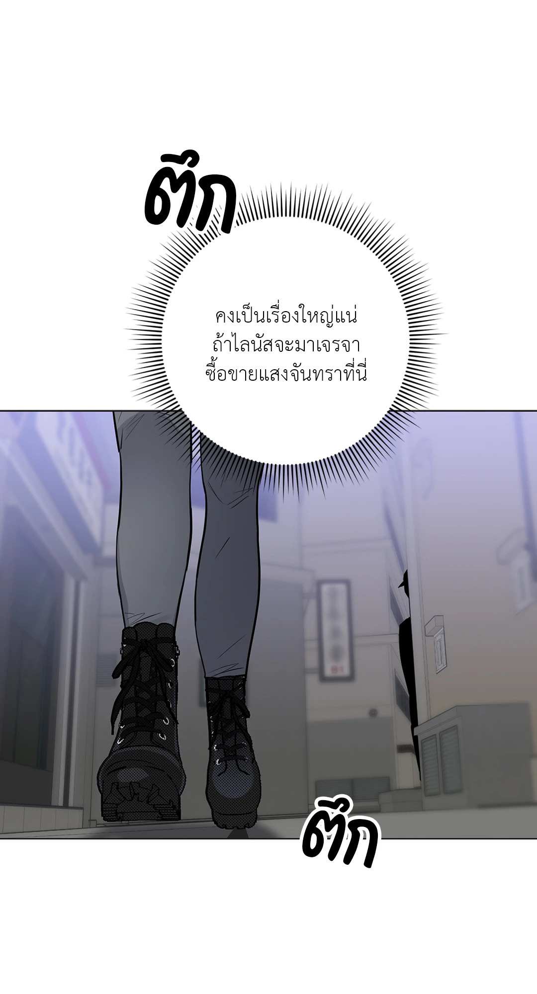 หน้า 55