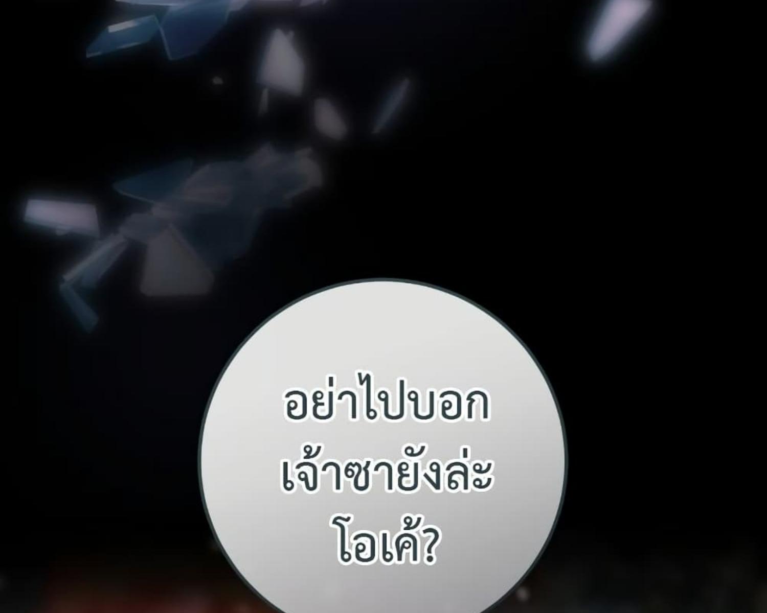 หน้า 116