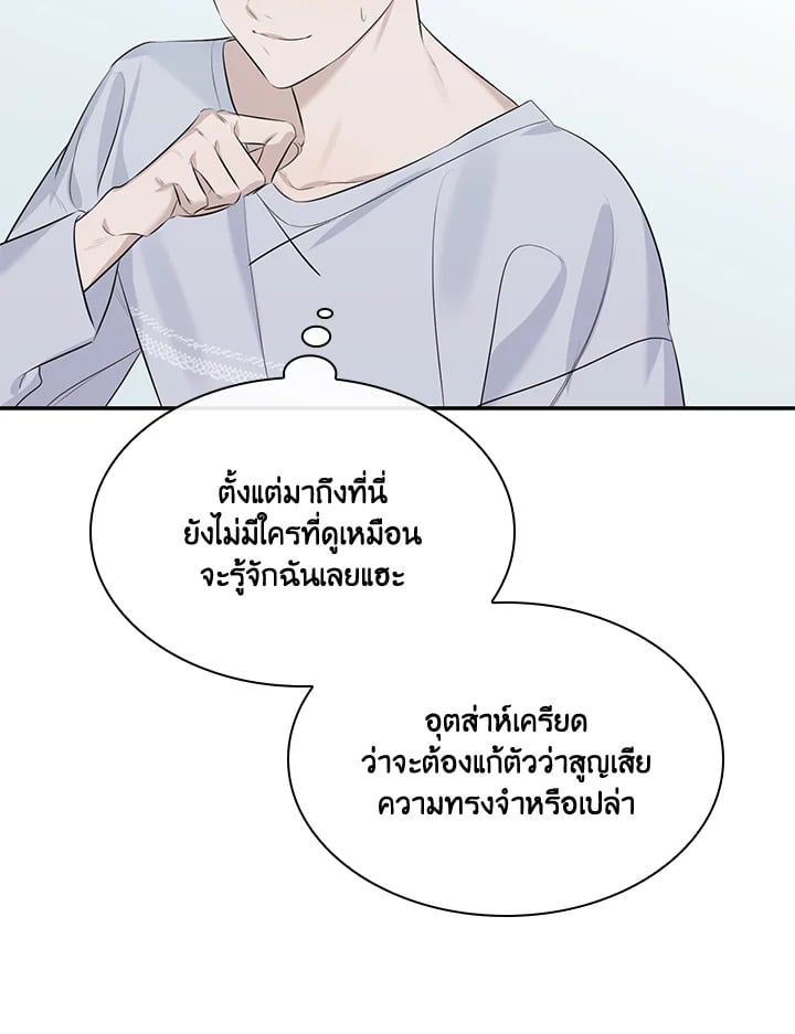 หน้า 76