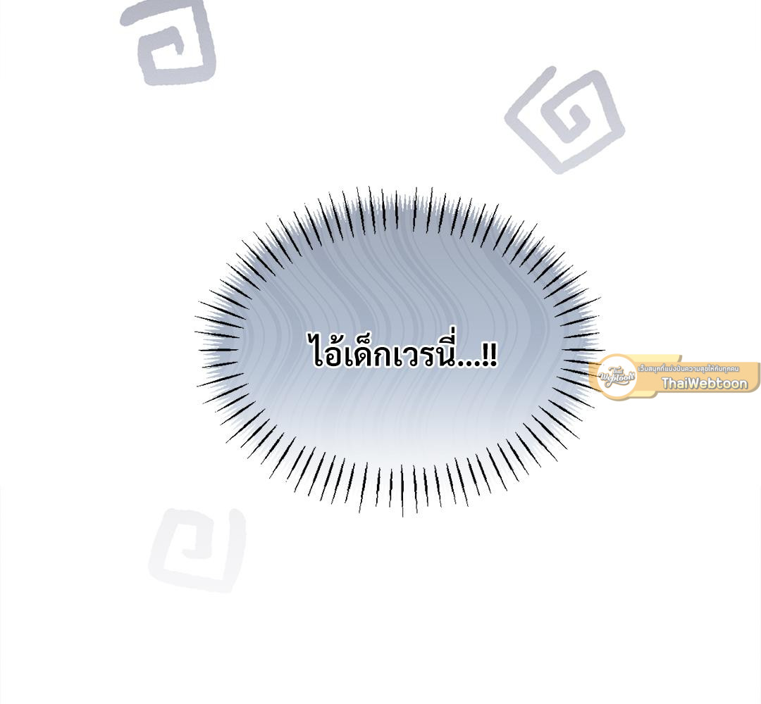 หน้า 173