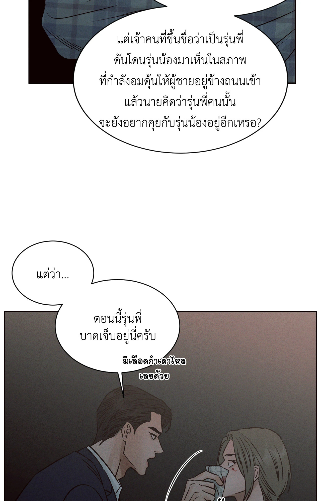 หน้า 37
