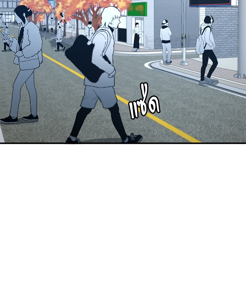 ความลับของโอเมก้า K | Secrets of Enthusiastic Omega K ตอนที่ 46 - รูปที่ 2