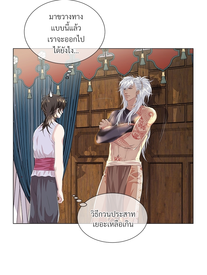 หน้า 70