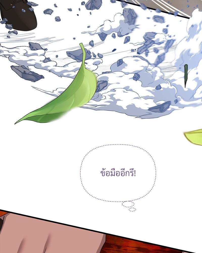 หน้า 66