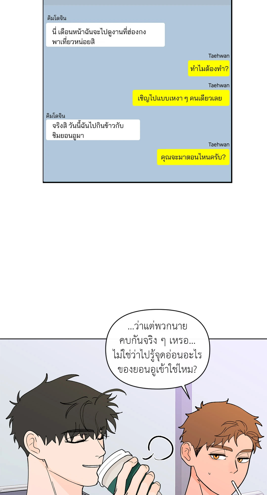 หน้า 52