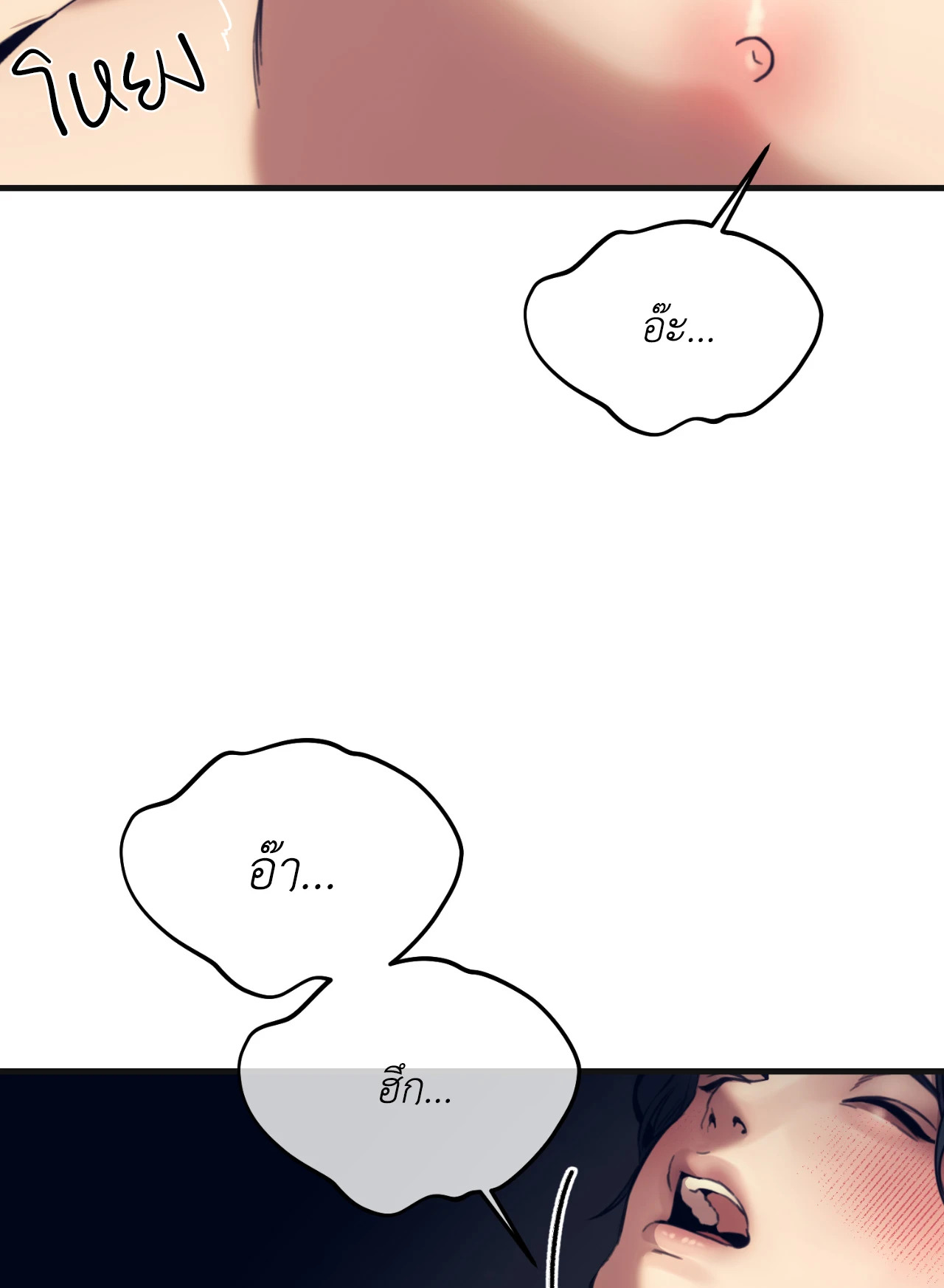 หน้า 90