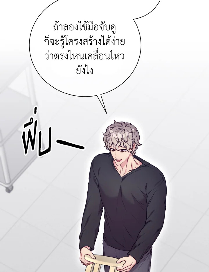 หน้า 56