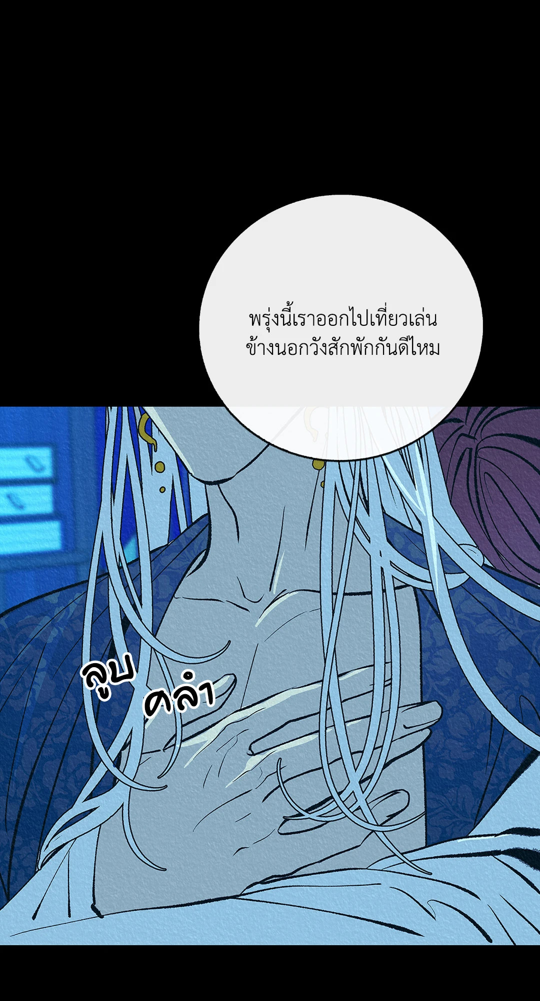 หน้า 63