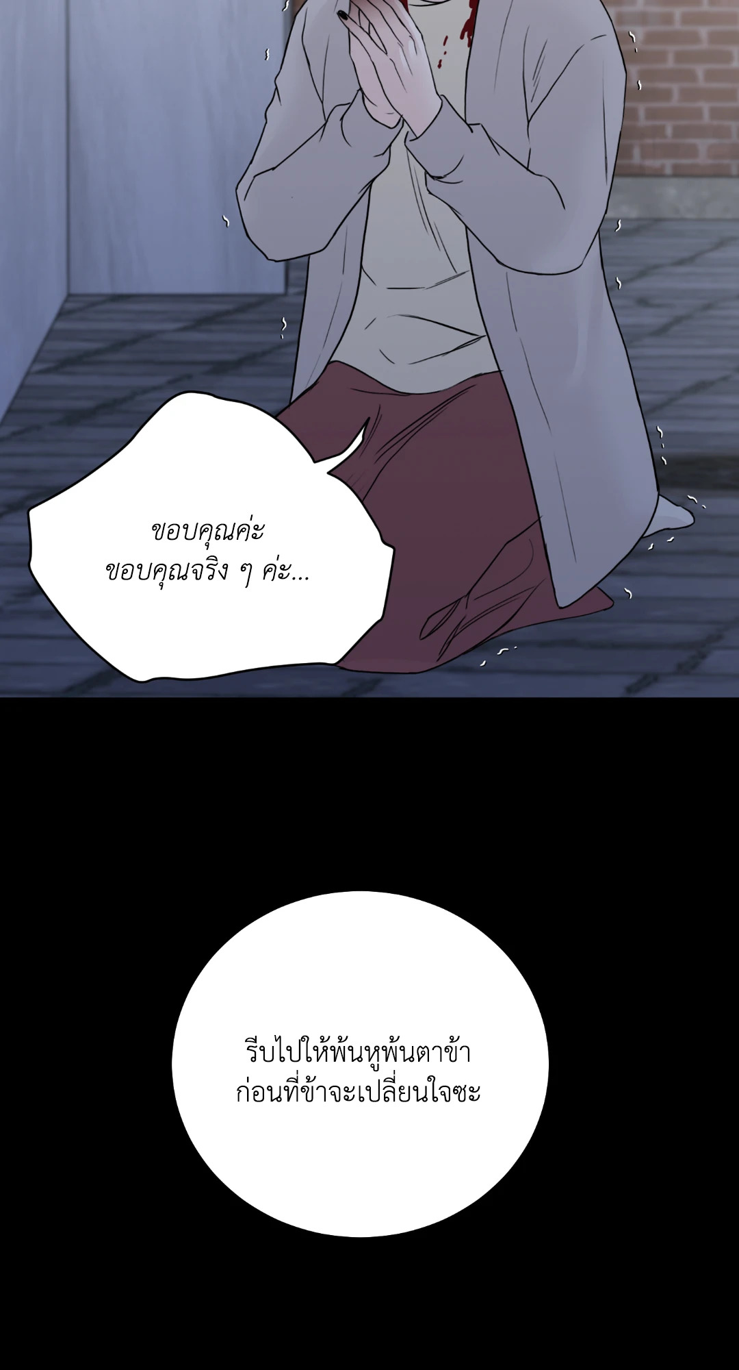 หน้า 74