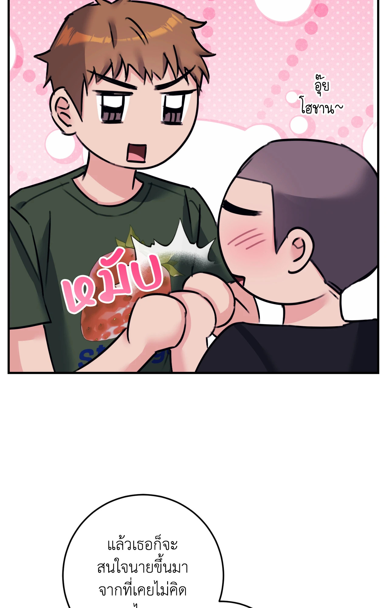 หน้า 101