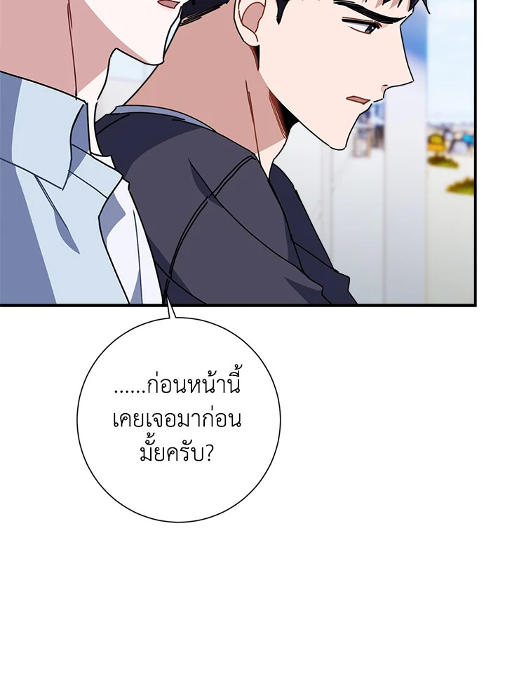 หน้า 99