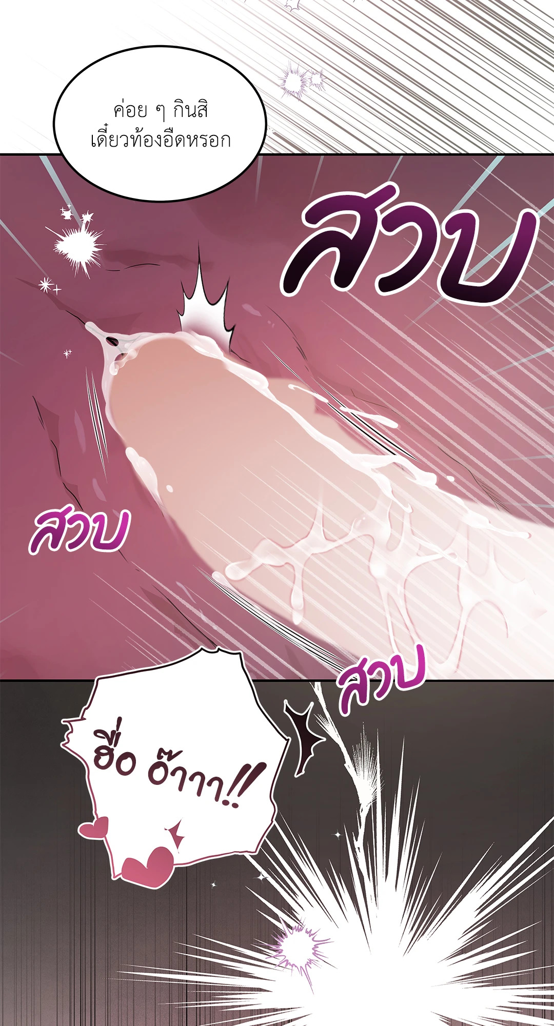 หน้า 94