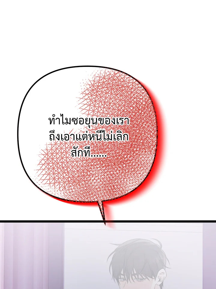 หน้า 120