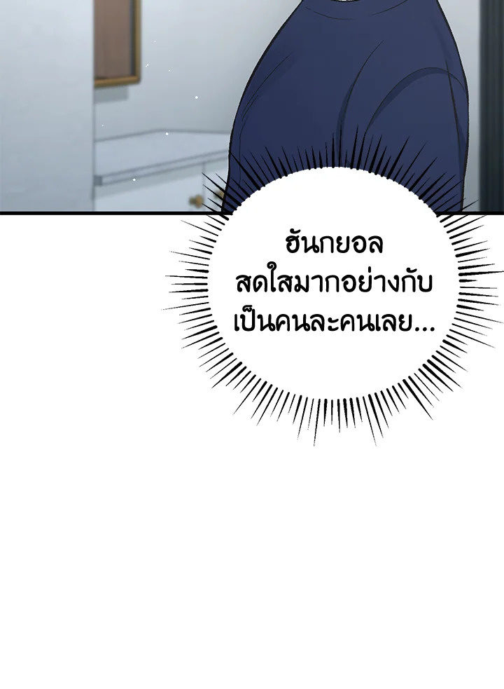 หน้า 81