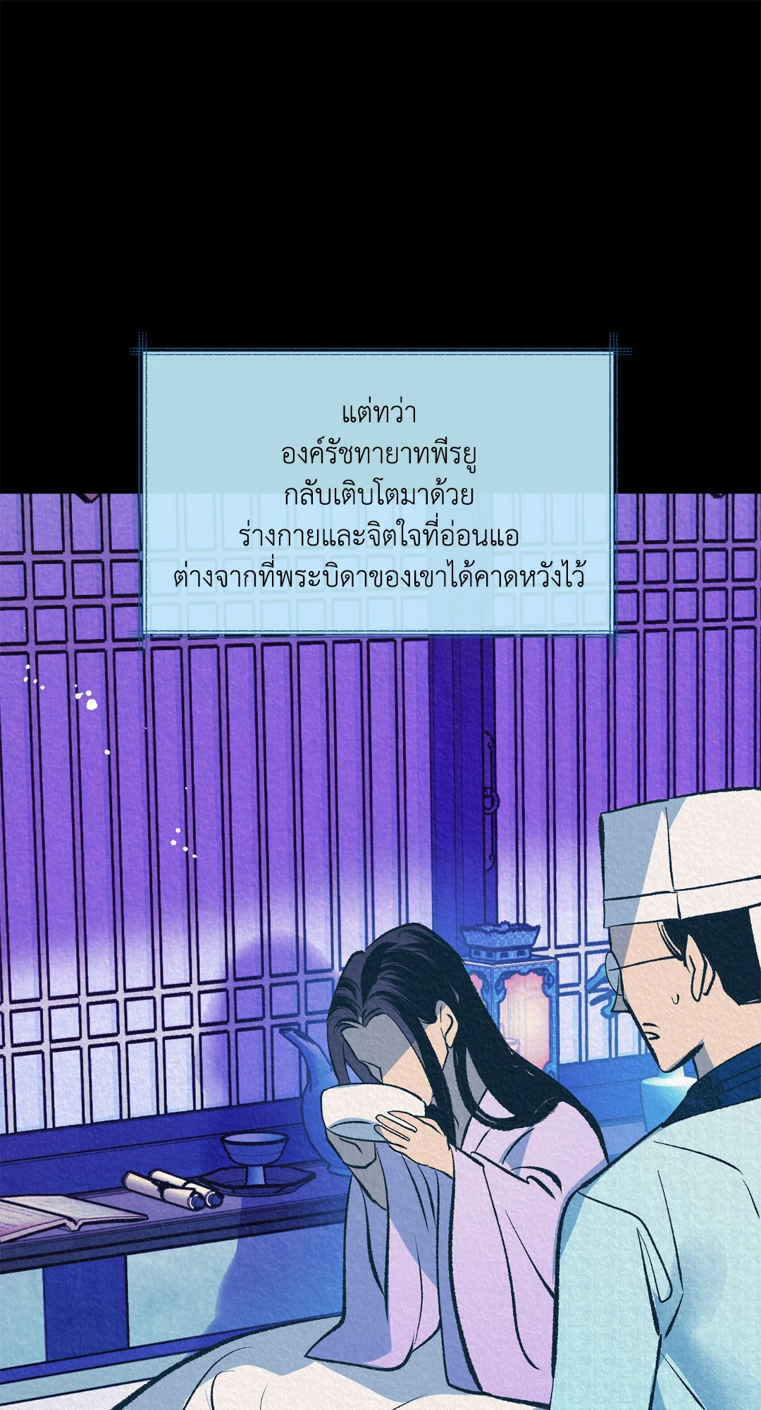 หน้า 13