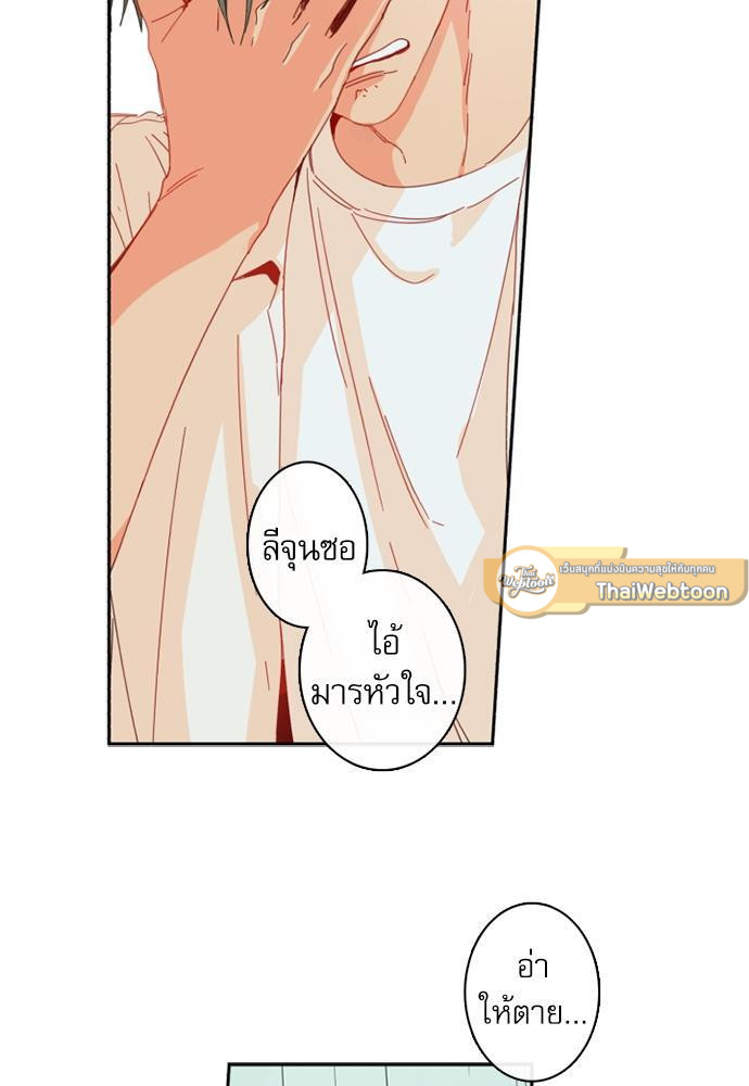 หน้า 87