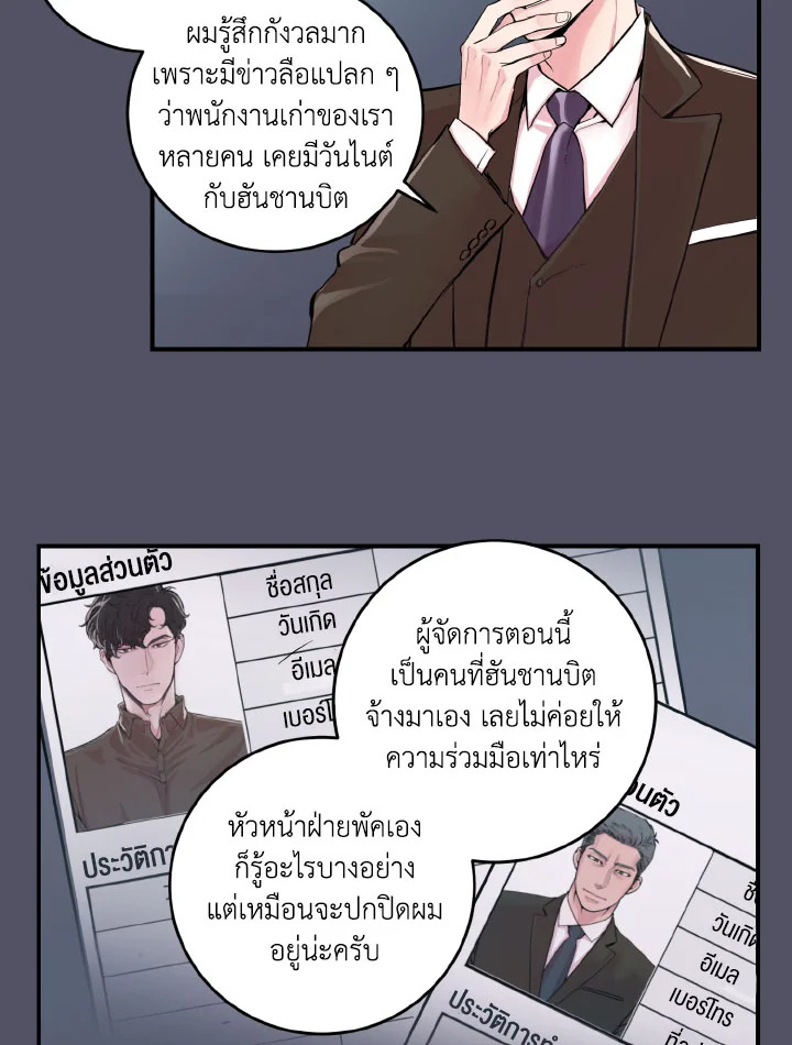 หน้า 45