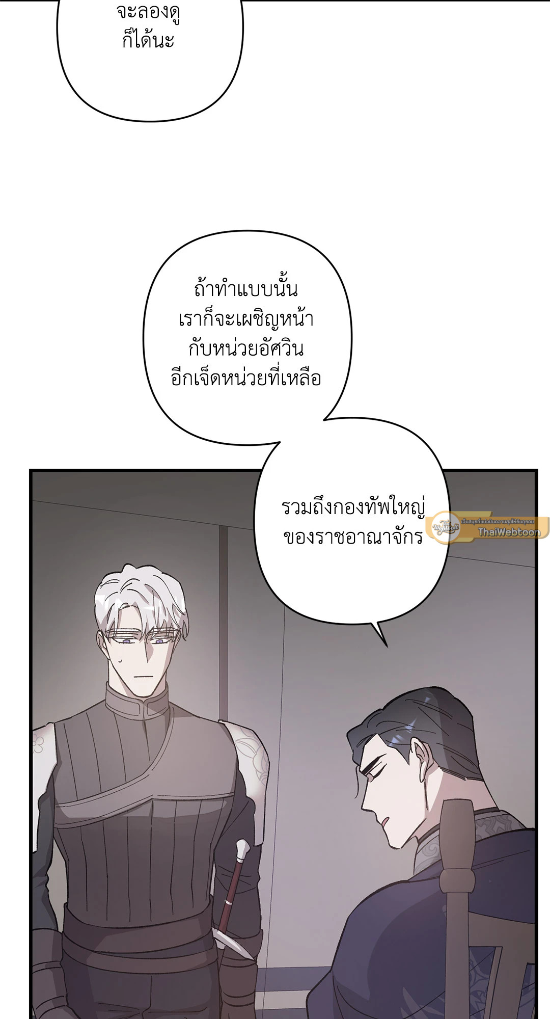 หน้า 49