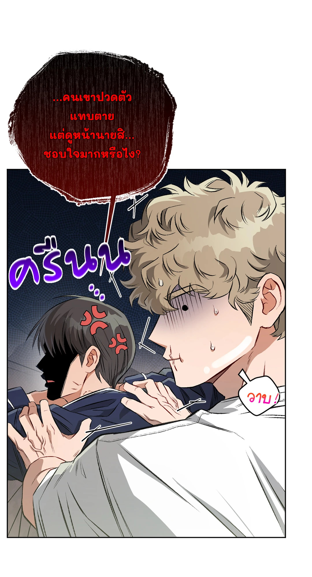 หน้า 71