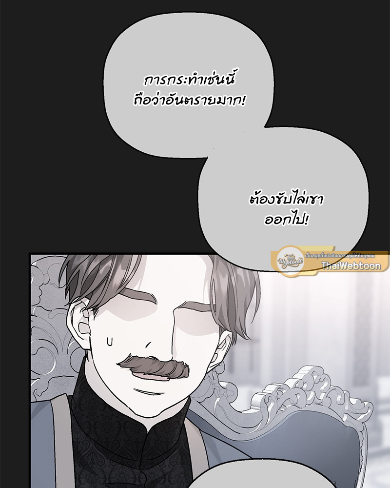 หน้า 143