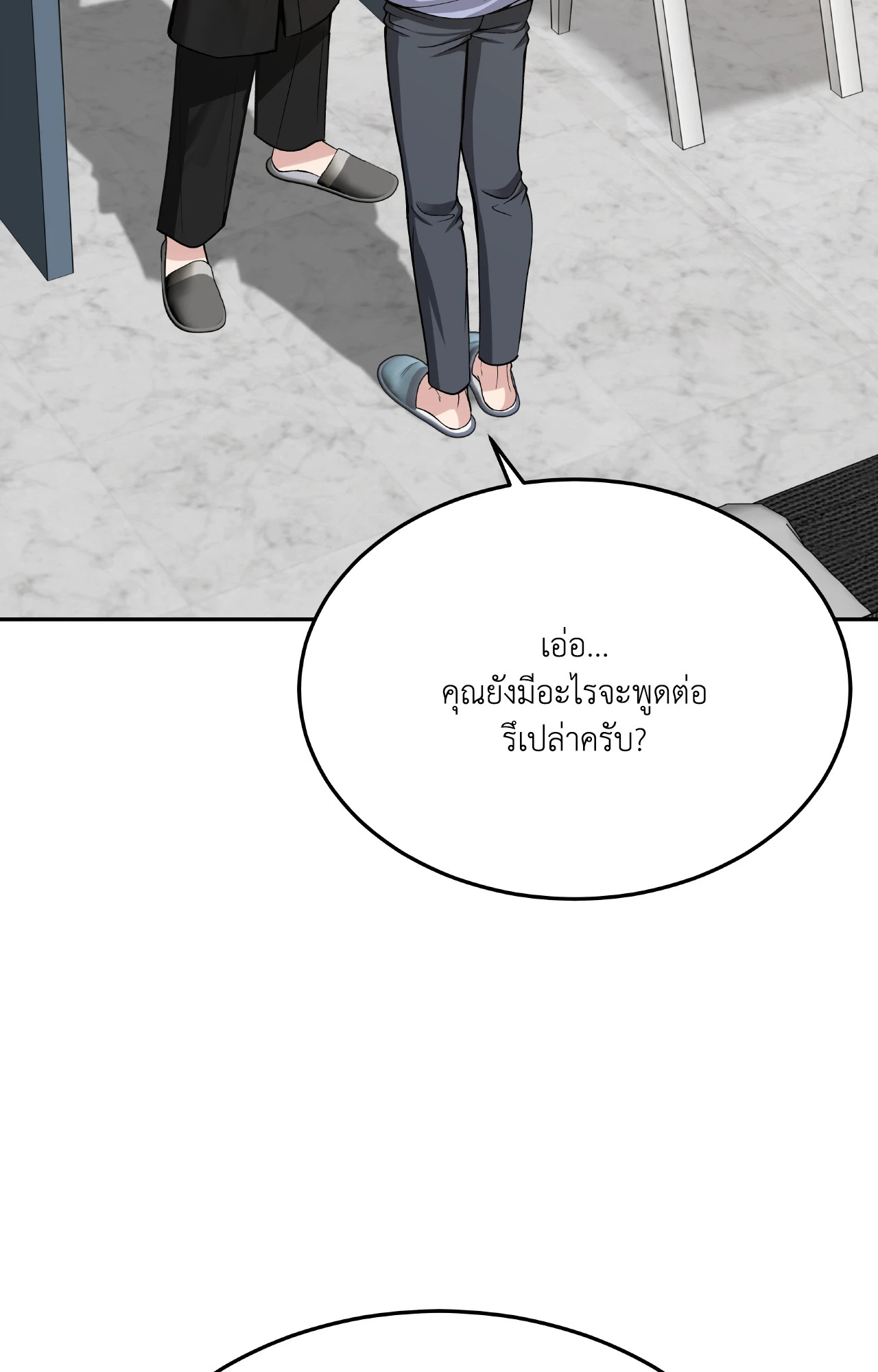 หน้า 109