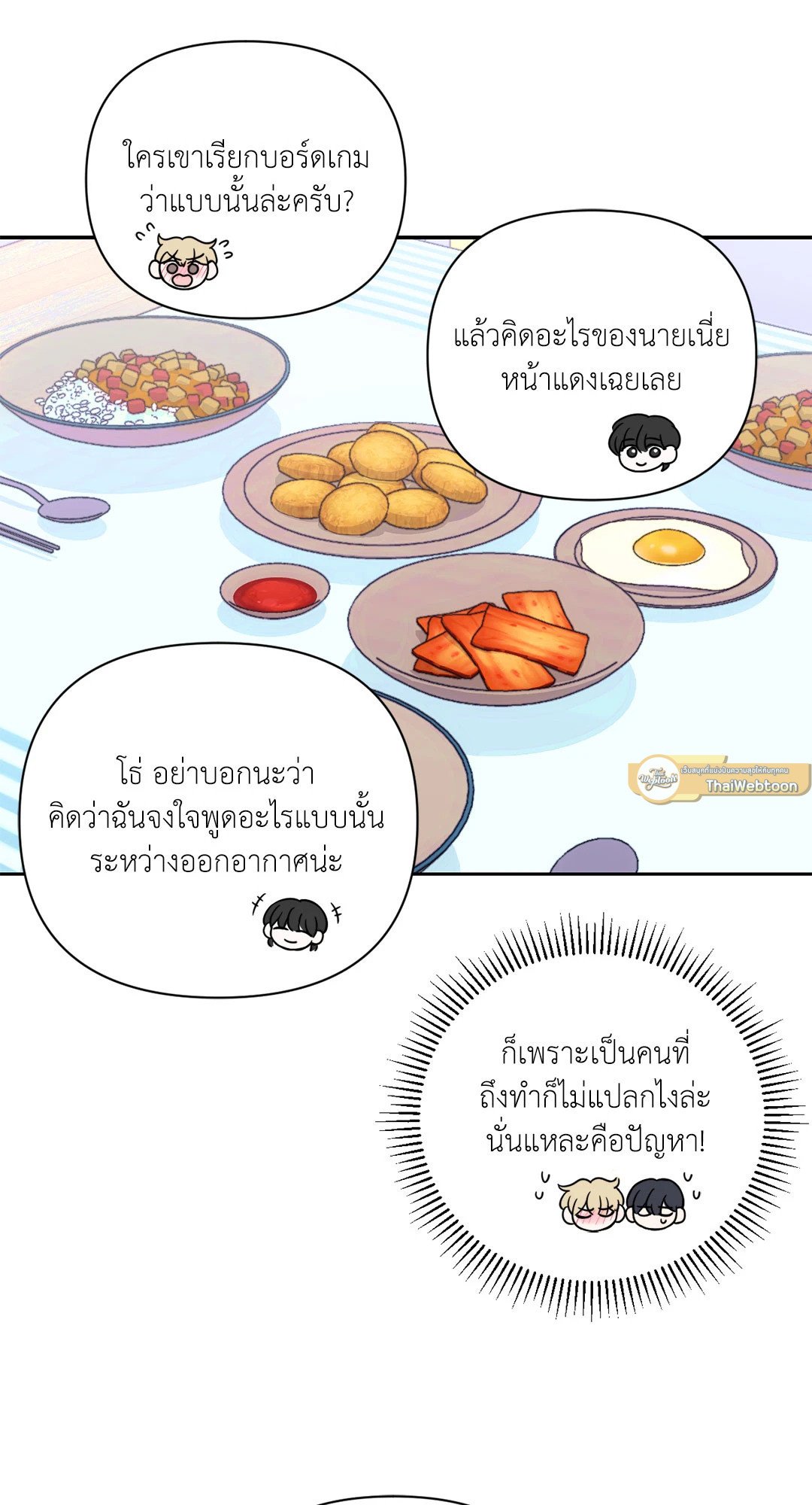 หน้า 51