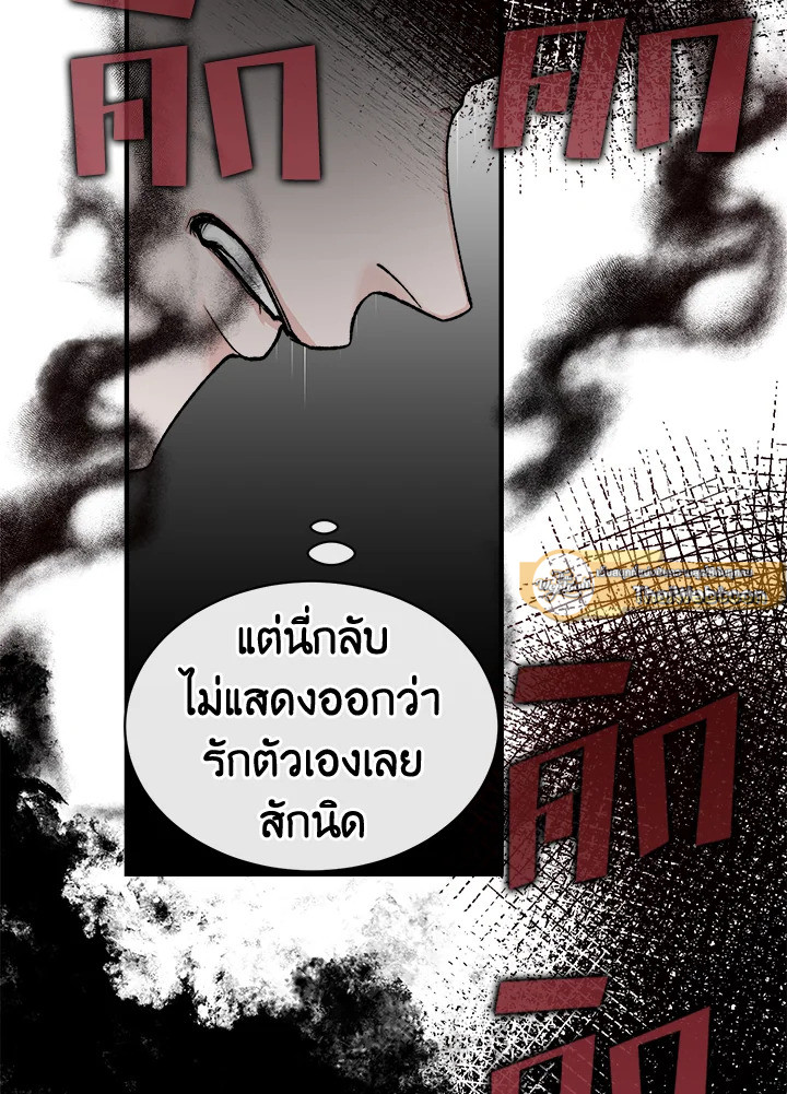 หน้า 81