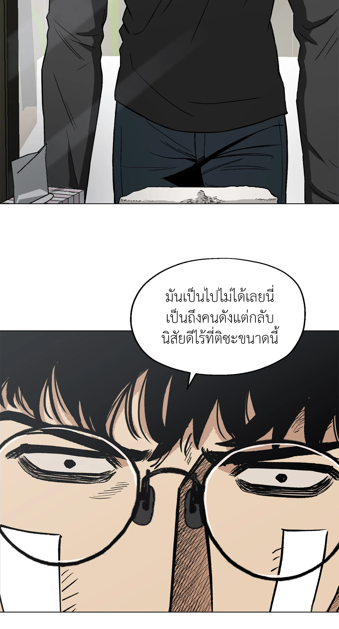 หน้า 57