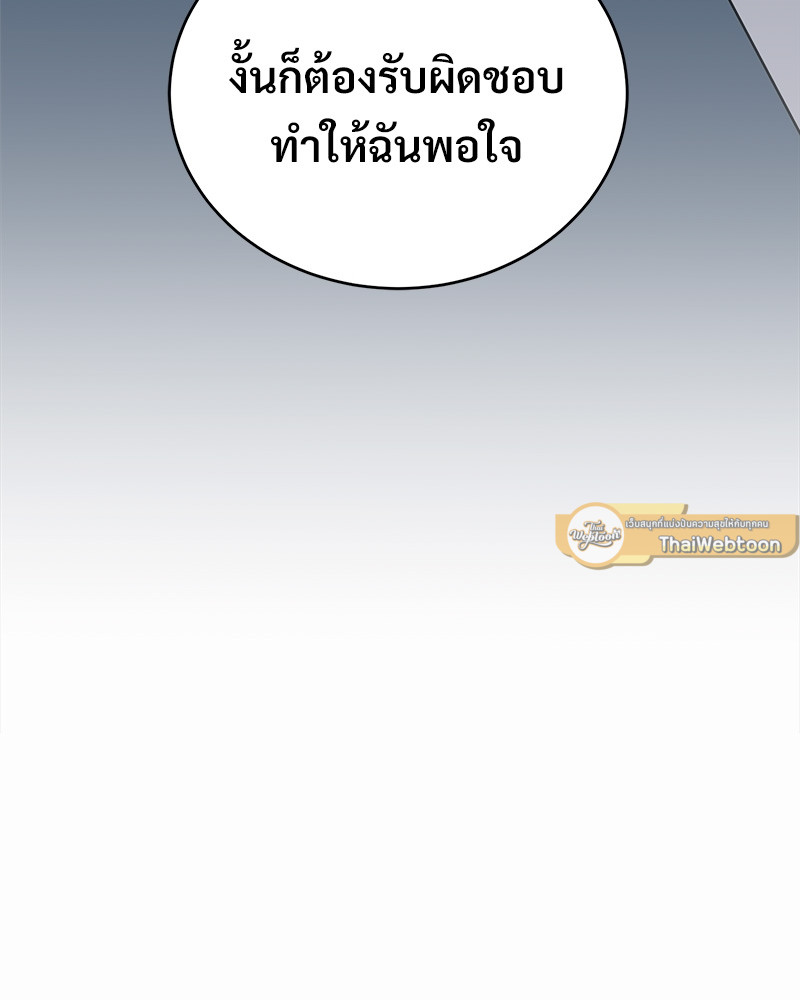 หน้า 98