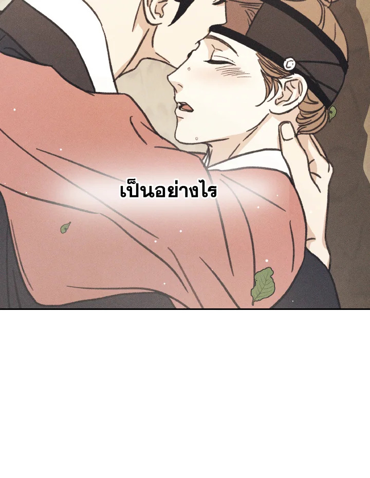 หน้า 98