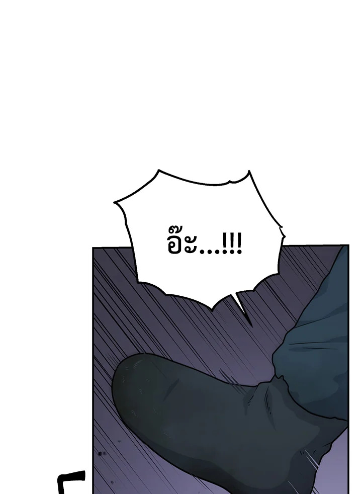 หน้า 99