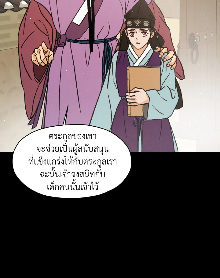 หน้า 63