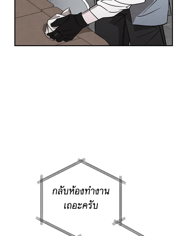 หน้า 102