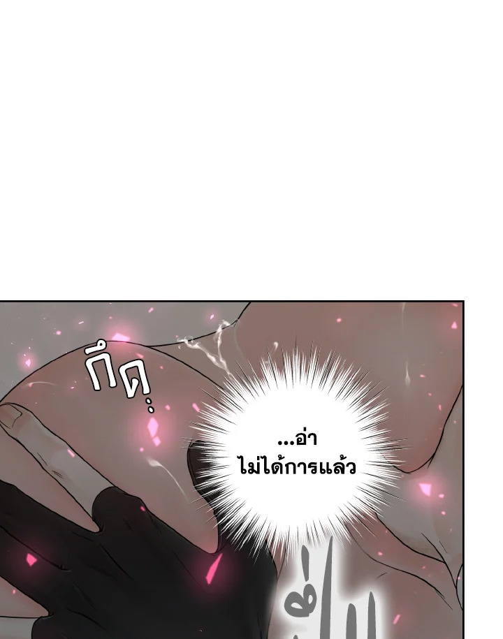 หน้า 75