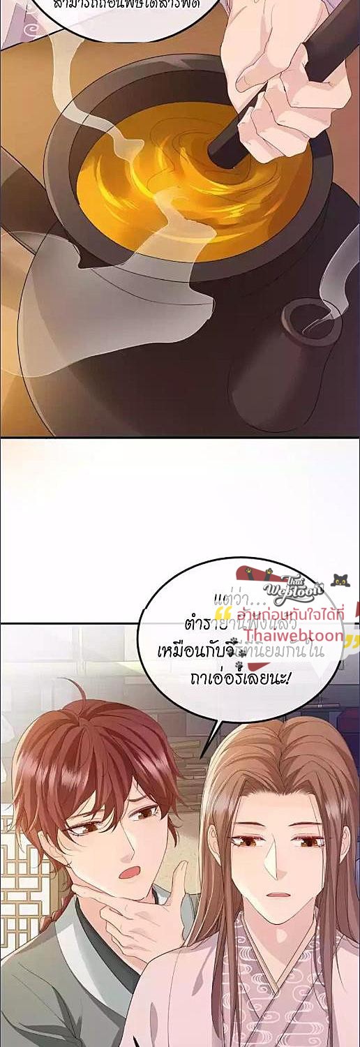 หน้า 21