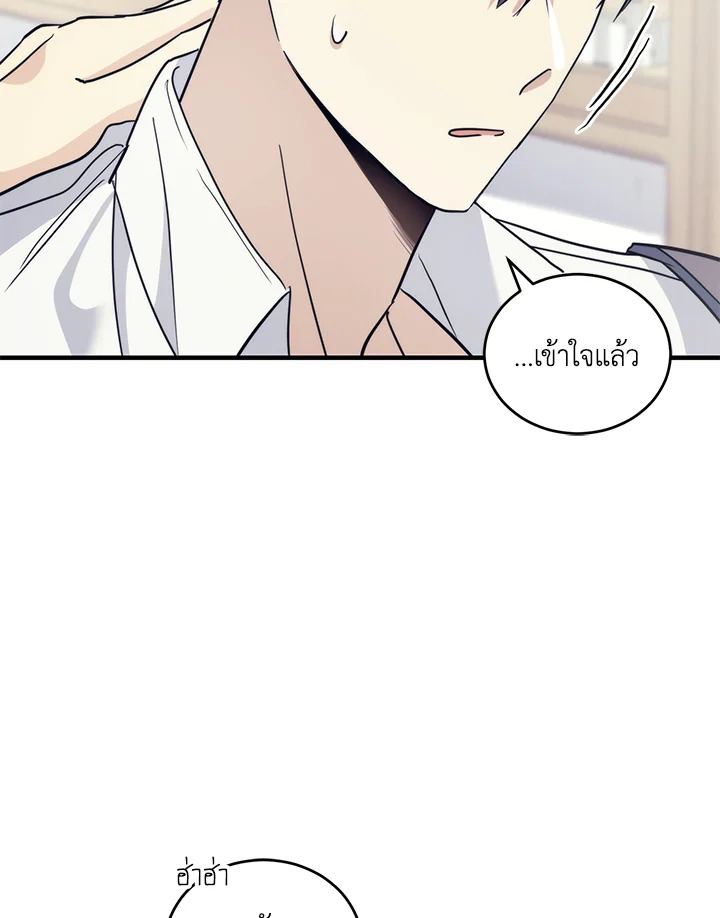 หน้า 85